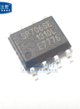 【高科美芯】IC集成电路SP706SE SOP8 微处理器监控电路 芯片 全