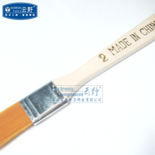 【高科美芯】 小刷子 线路板刷子 手机拆机工具 除尘毛刷 清洁小