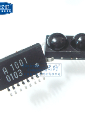 【高科美芯】 光发射器件HSDL1001 数据通信 贴片红外收发器 (一