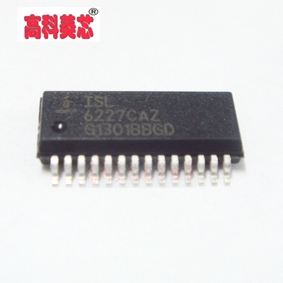 【高科美芯】 IC集成电路 ISL6227CAZ SSOP28 （一个）