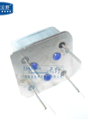 高科美芯 振荡器有源晶振3.6864MHZ 3.6864M 8PIN正方形DIP4脚（