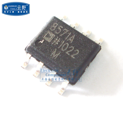 AD8571ARZ SOP8 斩波稳定 运算放大器 芯片 云野 ic集成电路