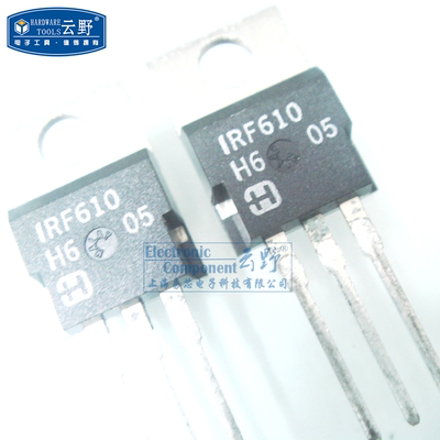 【高科美芯】 场效应管IRF610 TO220直插 N通道功率MOSFET（一个