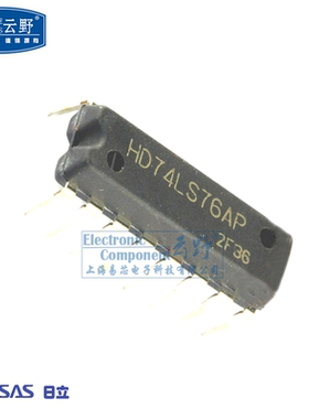 【高科美芯】IC集成电路HD74LS76AP DIP16预置清除双JK触发器 芯