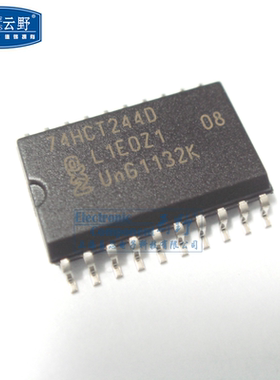 【高科美芯】IC集成电路74HCT244D SOL20 宽体 8-Bit三态非反相