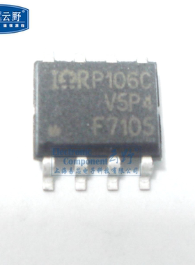 【高科美芯】 三极管IRF7105 F7105 SOP8贴片 HEXFET功率MOSFET