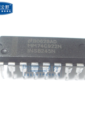 【高科美芯】IC集成电路MM74C922N DIP18 并行接口外设 芯片 全