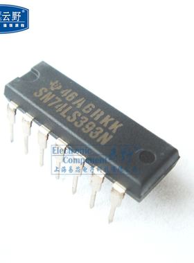 【高科美芯】IC集成电路SN74LS393N DIP14直插 计数器IC 逻辑器