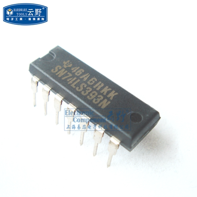 【高科美芯】IC集成电路SN74LS393N DIP14直插 计数器IC 逻辑器