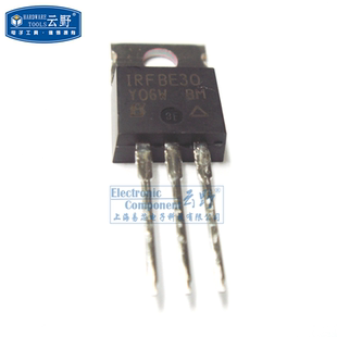 【高科美芯】 场效应管IRFBE30 TO220直插 HEXFET功率MOSFET(一