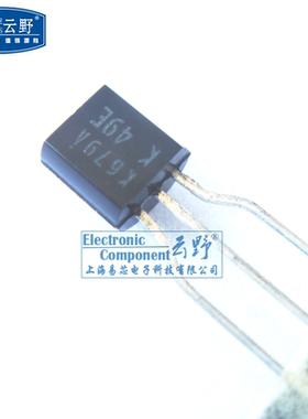 【高科美芯】 三极管2SK679A TO92直插 N沟道MOSFET（1个）