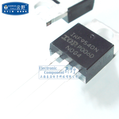 【高科美芯】 场效应管IRF9540N TO220直插 功率MOSFET晶体管（