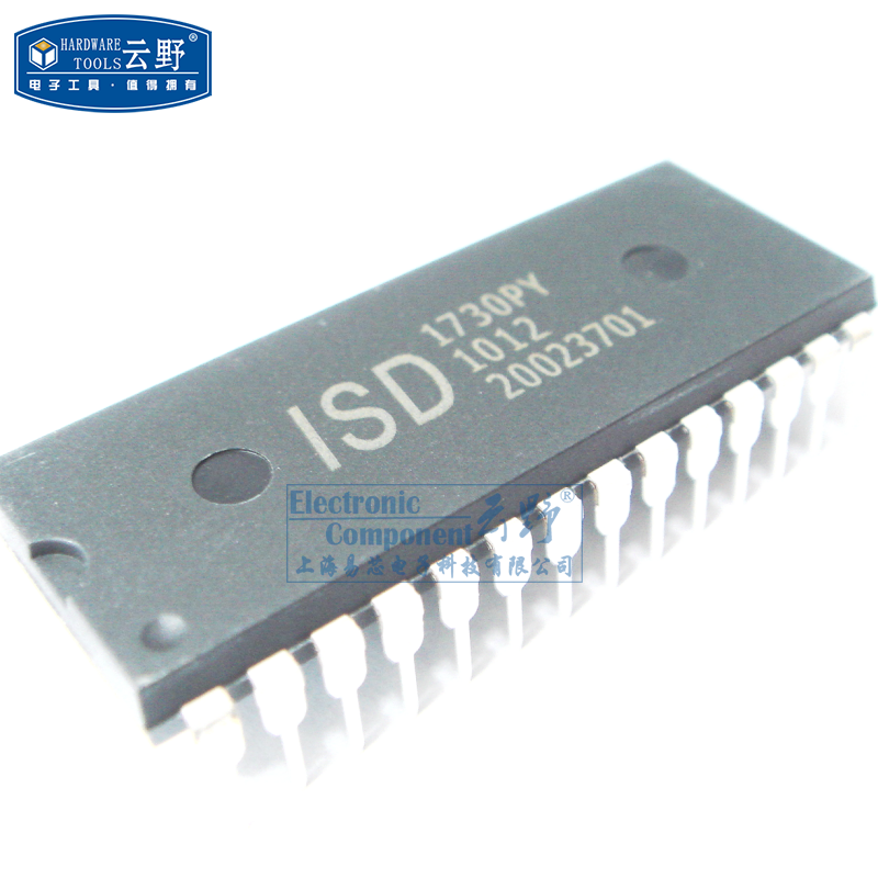 【高科美芯】IC集成电路 ISD语音芯片ISD1730PY DIP28直插 语音