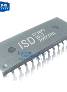 【高科美芯】IC集成电路 ISD语音芯片ISD1730PY DIP28直插 语音