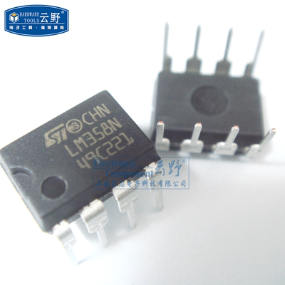 云野（yunye） IC集成电路LM358N DIP8直插 运算放大器 芯片 全新