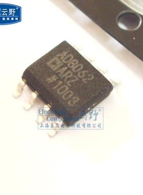 【高科美芯】 ic集成电路AD8062AR SOP8 双放大器 10个