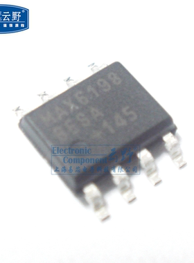 【高科美芯】IC集成电路MAX6198BESA SOP8贴片 参考电压 芯片 全