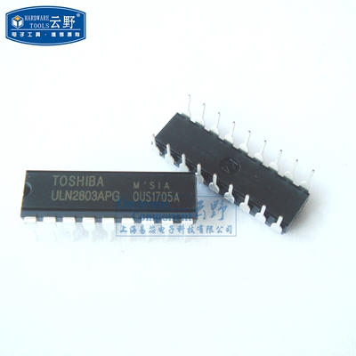 【高科美芯】IC集成电路ULN2803APG ULN2803 DIP18直插 晶体管阵