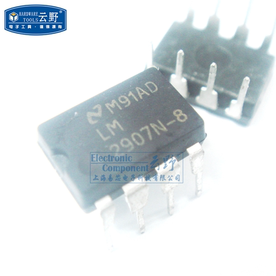 【高科美芯】IC集成电路LM2907N-8 DIP8 直插频率电压转换器 芯