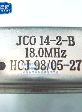 振荡器有源晶振18.000MHZ 18M 8PIN长方形DIP4脚（一个）