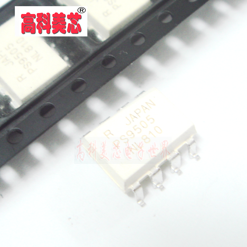 【高科美芯】 光耦 PS9505 SOP8贴片 光耦隔离器（一个）