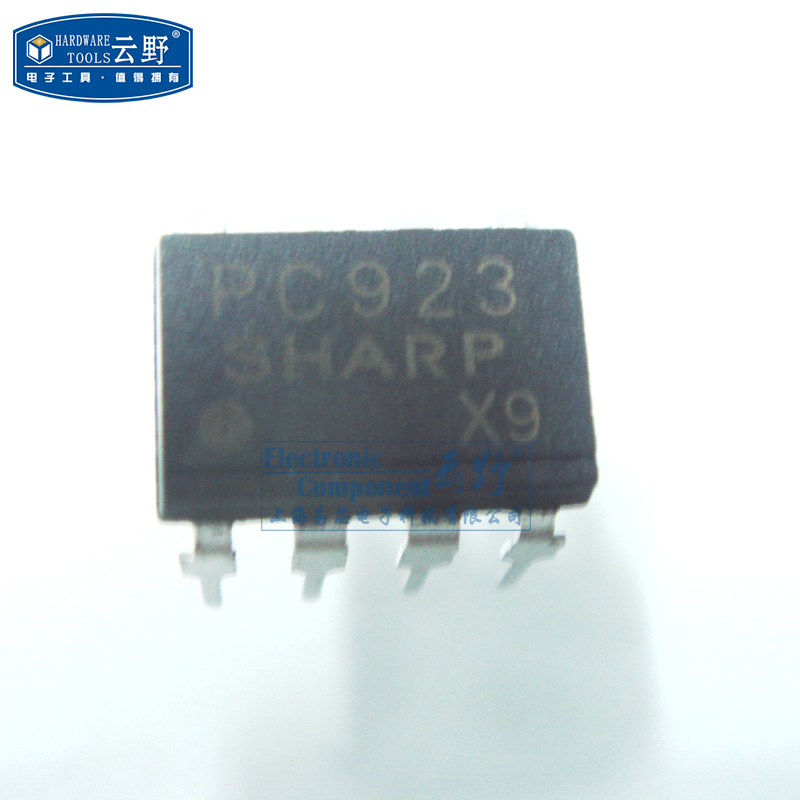高科美芯 光藕PC923 DIP8直插 高速光耦合器 全新原装 (一个)