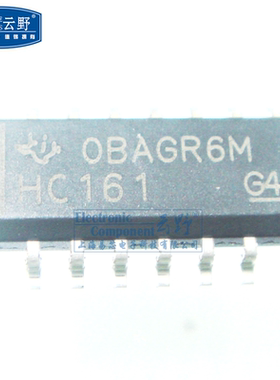 【高科美芯】IC集成电路 74HC161 SOP16 4-Bit 计数器 二进制 增