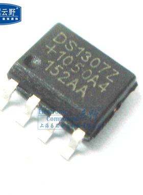 【高科美芯】  集成电路 DS1307Z SOP8 贴片警报 备用电池 日历