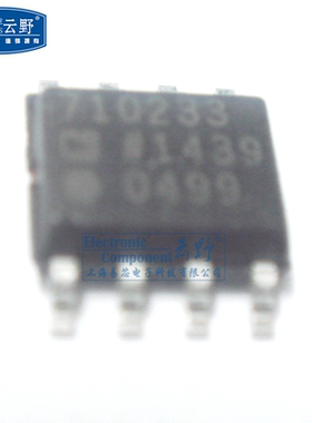 IC集成电路ADP7102ARDZ-3.3 代码710233 SOP8 线性稳压器 一个