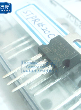 【高科美芯】 STPR1620CT 16A/200V TO220 直插快恢复整流二极管