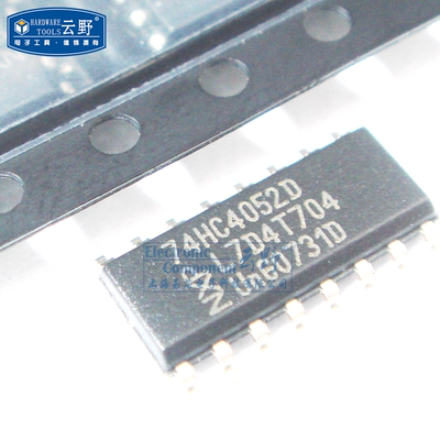 【高科美芯】 IC集成电路74HC4052D SOP16贴片 多路复用开关