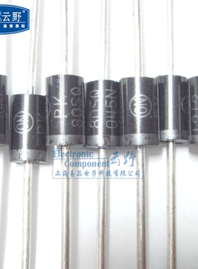 肖特基势垒整流二极管 DO-201AD直插 80SQ045N 8A/45V 10个