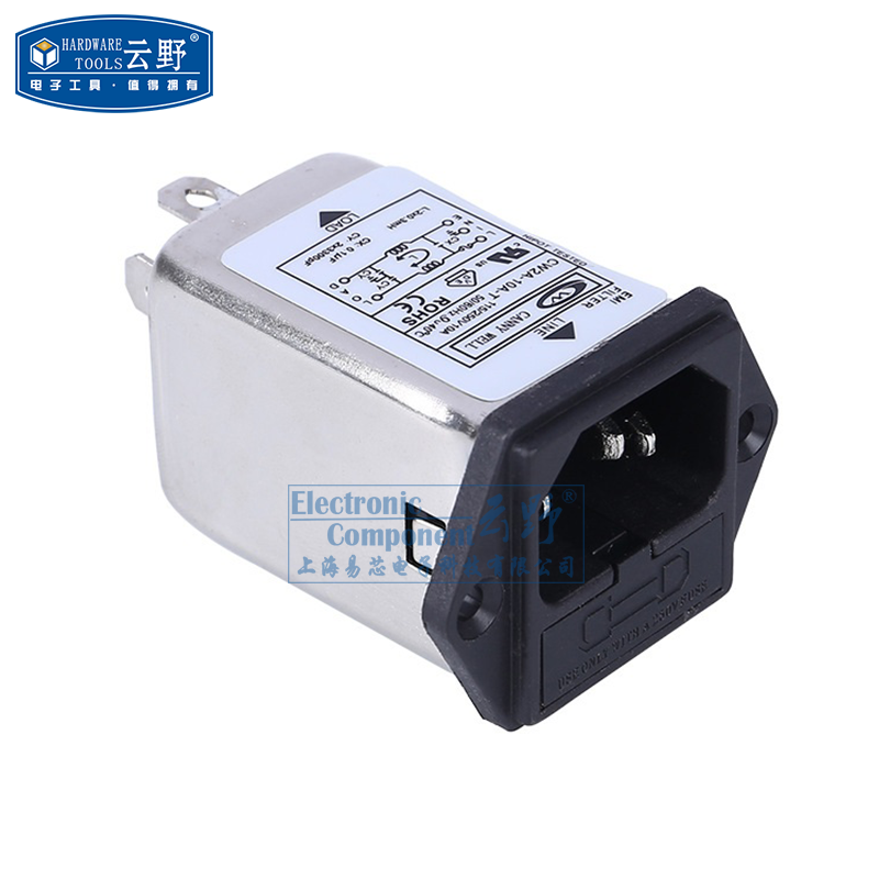 云野 电源EM滤波器CW2A系列 EMI电源滤波器