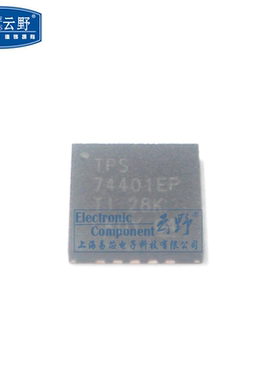 【高科美芯】IC集成电路TPS74401EP QFN20贴片 低压降稳压器 可