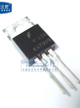 【高科美芯】 三极管KA7909 TO220直插 线性稳压器 负电压线性调
