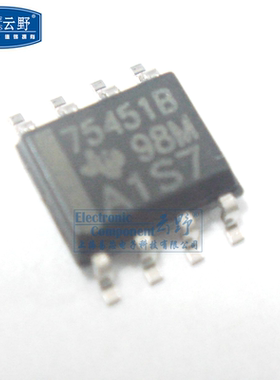 【高科美芯】IC集成电路SN75451B SOP8 外设驱动器 功率接口 芯