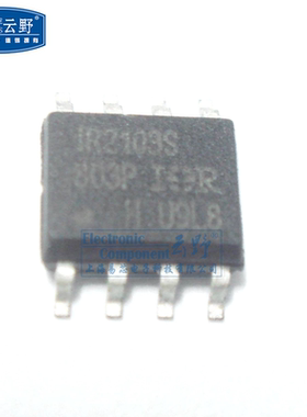 【高科美芯】IC集成电路IR2103S SOP8 IGBT驱动器 半桥 芯片 全