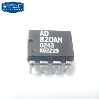 【高科美芯】IC集成电路AD820ANZ DIP8直插 精密放大器 芯片 全