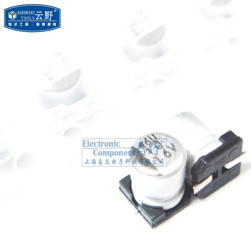 【高科美芯】 贴片铝电解电容(5X6MM 5*6MM)