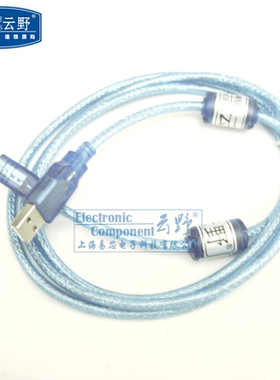 【高科美芯】 云野USB A对B 蓝色 1.5米 带2个磁环 延长线