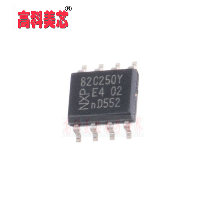 【高科美芯】 IC集成电路 PCA82C250Y PCA82C250 SOP8 待机断电
