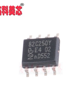 【高科美芯】 IC集成电路 PCA82C250Y PCA82C250 SOP8 待机断电