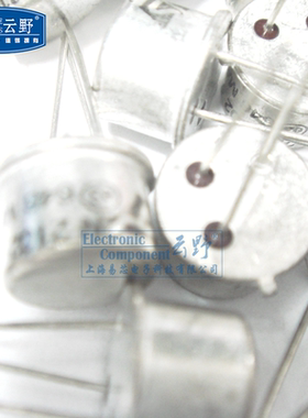 云野（yunye） 三极管铁帽2N2102 T039直插 双极晶体管-双极结型