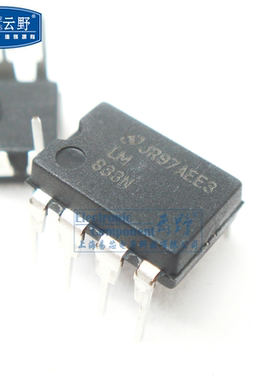 【高科美芯】IC集成电路LM833N DIP8直插 双音频运算放大器 芯片
