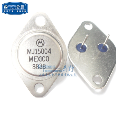 云野 大功率三极管MJ15004 TO-3直插 功率晶体管（一个）