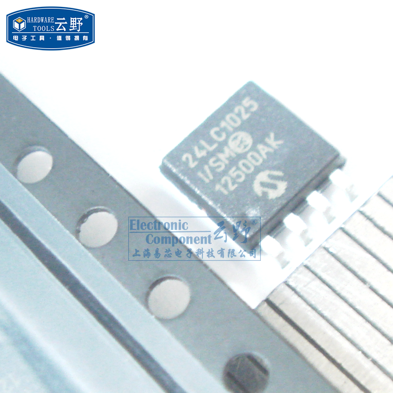 【高科美芯】IC集成电路24LC1025 SOP8贴片 串行 EEPROM 存储器