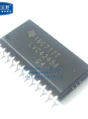IC集成电路74LVC4245A SOP24 宽体 8位非反相 总线收发器 芯片