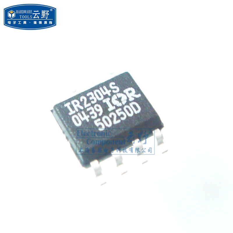 【高科美芯】IC集成电路IR2304S SOP8贴片 MOSFET驱动器芯片（