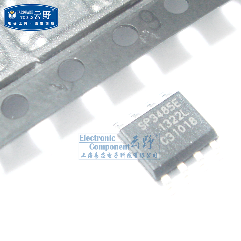【高科美芯】IC集成电路SP3485E SOP8贴片 RS-485接口 芯片 全新