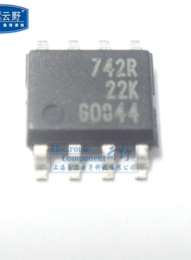 IC集成电路BSP742R SOP8贴片 芯片 电源开关 IC-配电 全新原装 一
